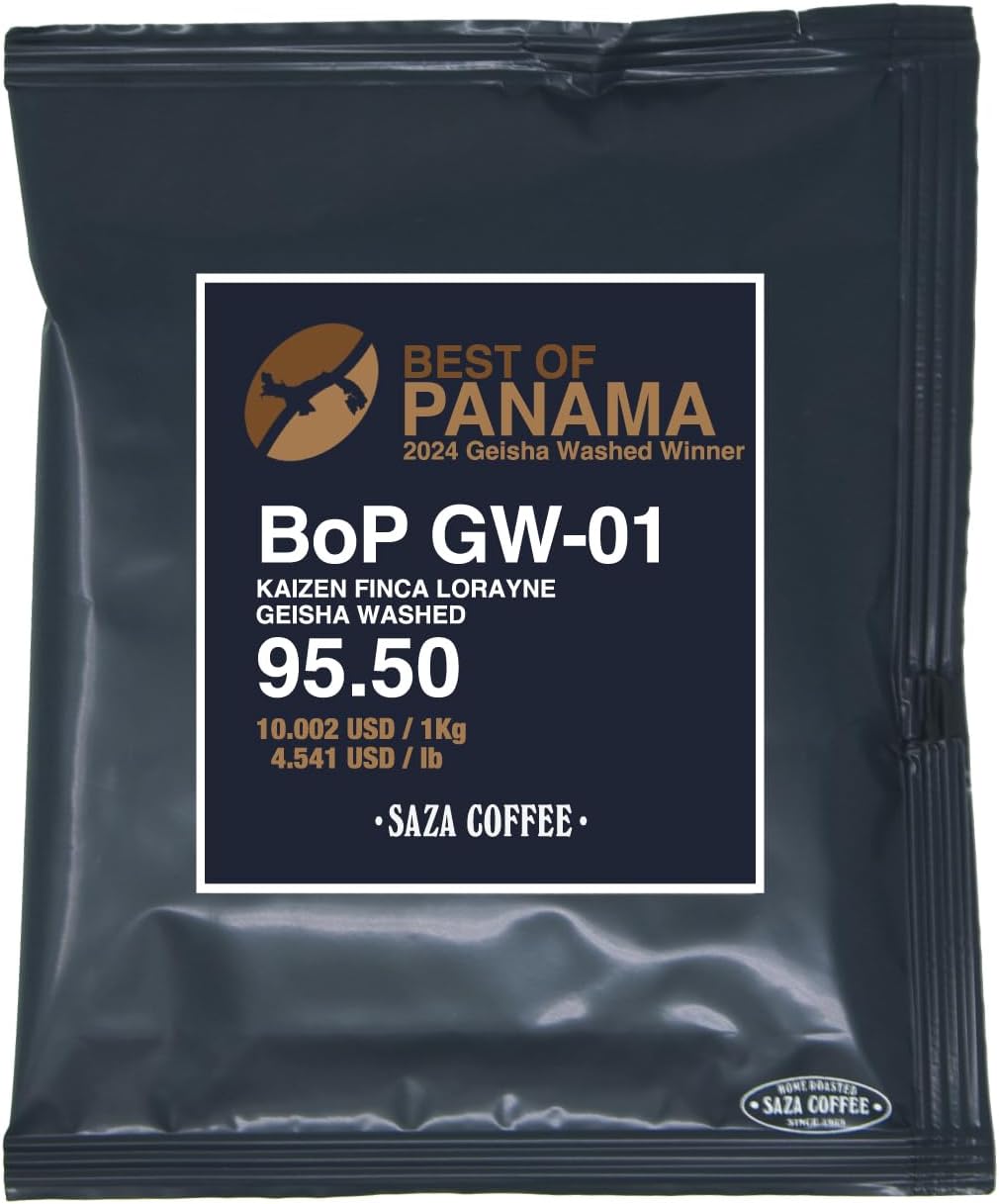 【希少品】パナマ産 デュラン・ゲイシャ・コーヒー豆① Geisha Coffee 希少品】パナマ産 デュラン・ゲイシャ・コーヒー豆② Geisha